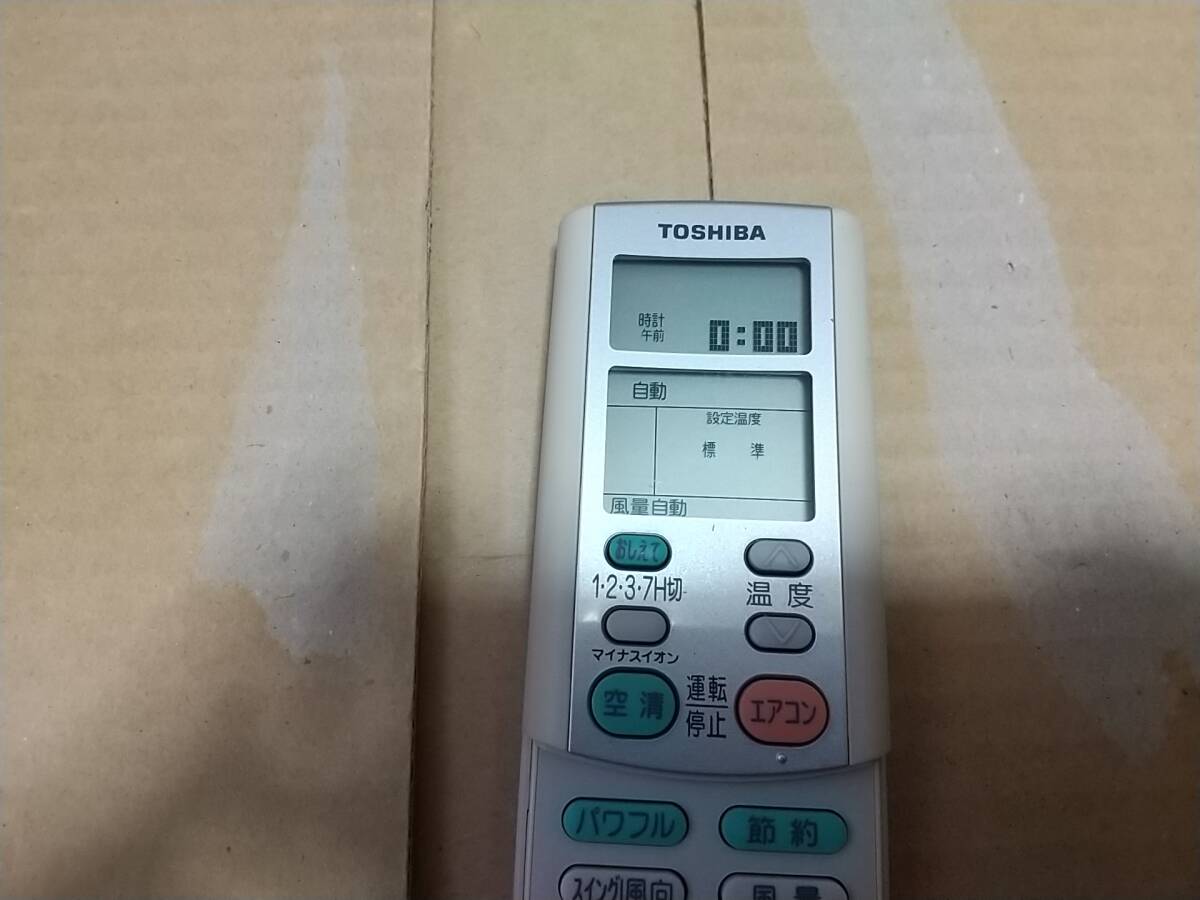 WH-F1Y 東芝リモコン送信器拍卖