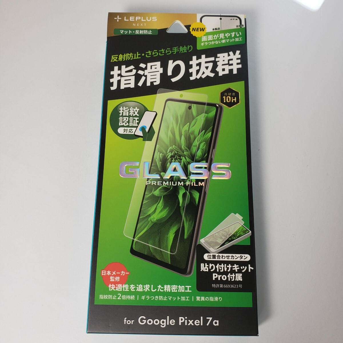Google Pixel 7a ガラスフィルム マット・反射防止 1130拍卖