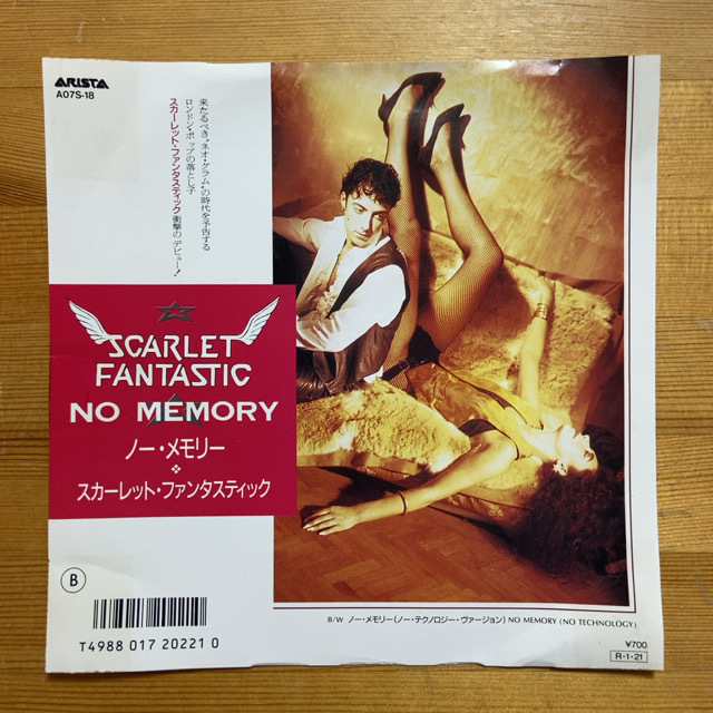 SCARLET FANTASTIC スカーレット・ファンタスティック NO MEMORY ノー・メモリー 45's 7インチ拍卖