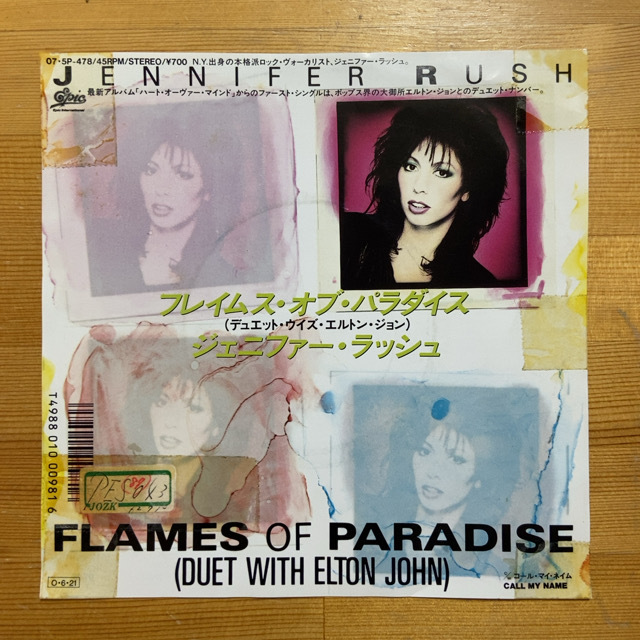 JENNIFER RUSH DUET WITH ELTON JOHN ジェニファー・ラッシュ FLAMES OF PARADISE フレイムス・オブ・パラダイス 45's 7インチ拍卖