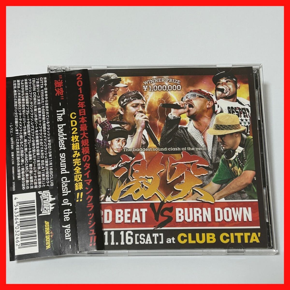 【SC13】【帯付き】YARD BEAT vs BURN DOWN/激突 -The baddest sound clash of the year-拍卖