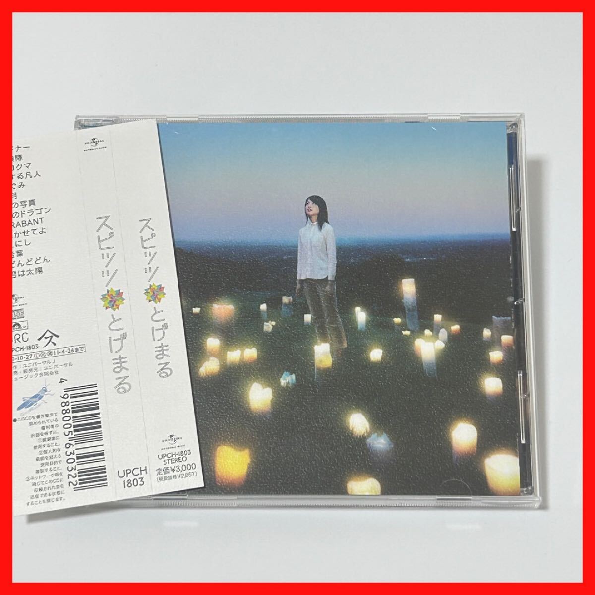 【SC13】【帯付き】スピッツ SPITZ/とげまる拍卖