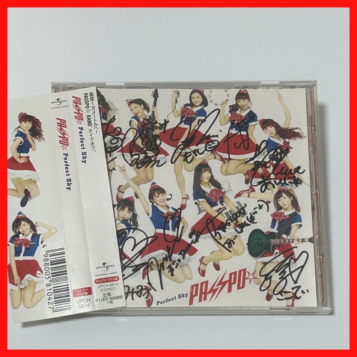 【SC13】【サイン入・盤面良好】PASSPO/Perfect Sky拍卖