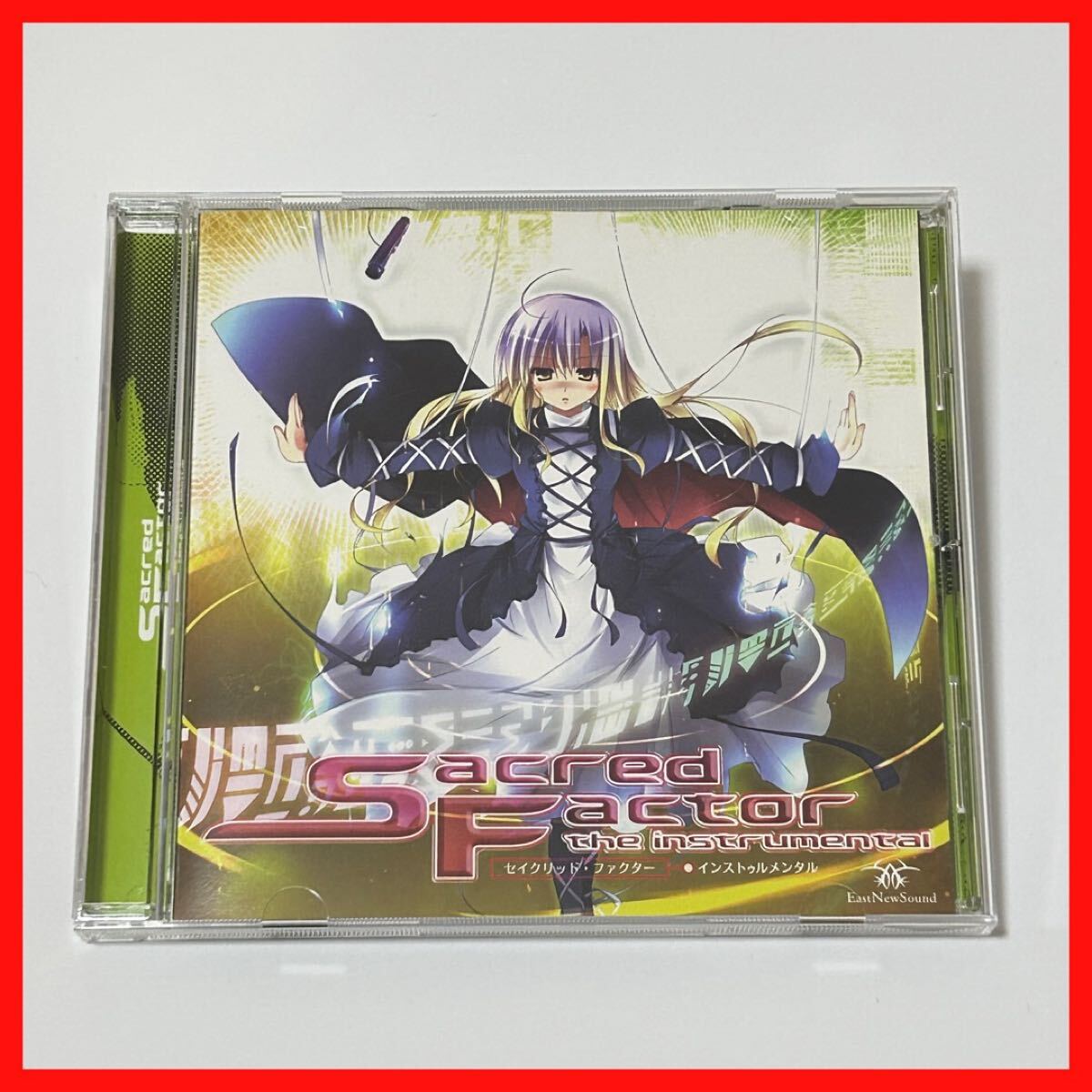 【SC14】【盤面良好】Sacred Factor the instrumental セイクリット・ファクター インストゥルメンタル拍卖
