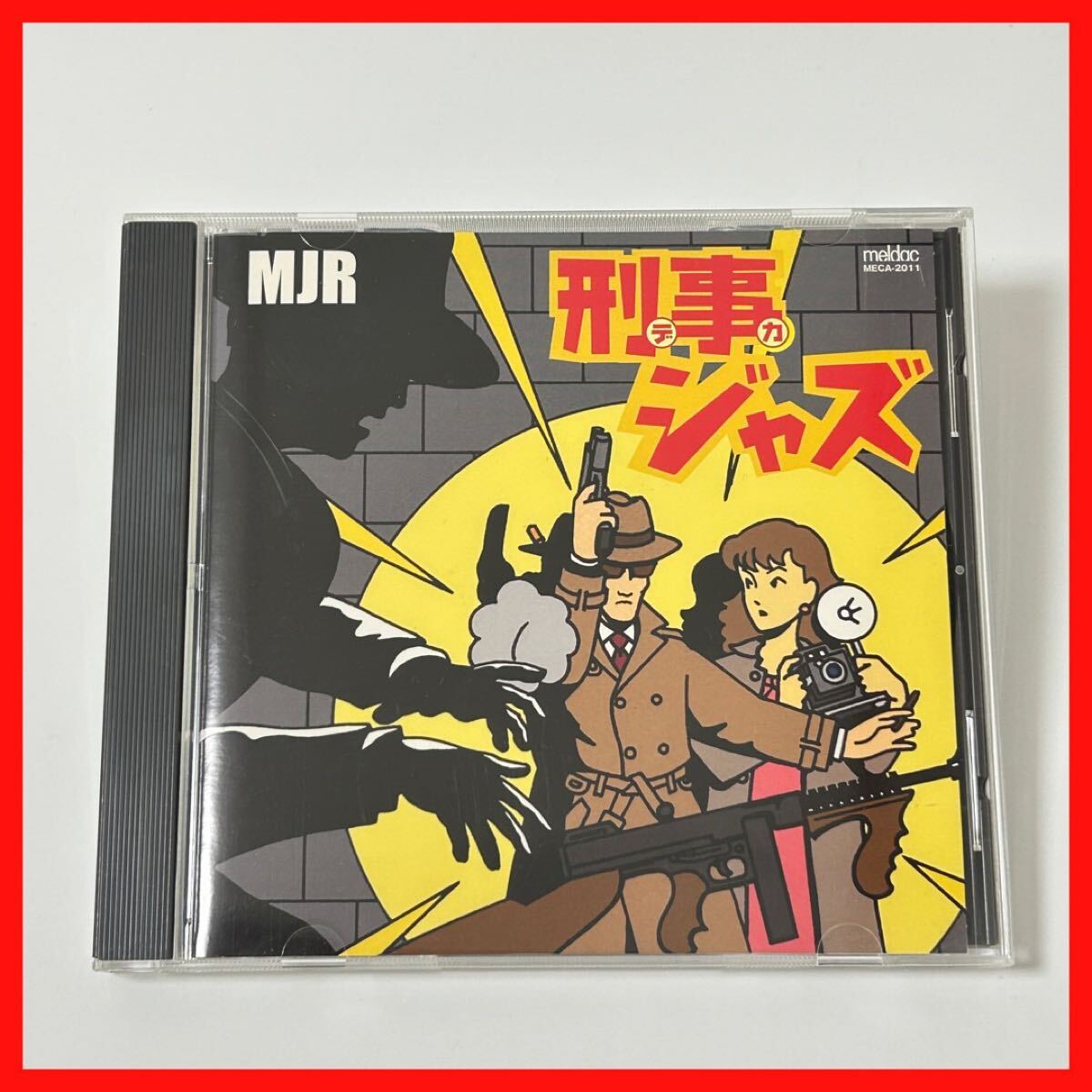 【SC01】MJR/刑事ジャズ DEKA JAZZ デカ拍卖