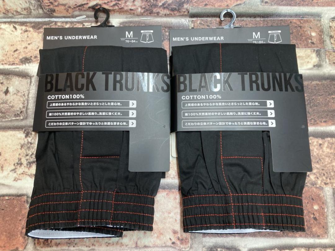 ≪送料無料≫『2枚組』綿100%良質履き心地!前開きコンフォータブル【ブラック トランクス】拍卖