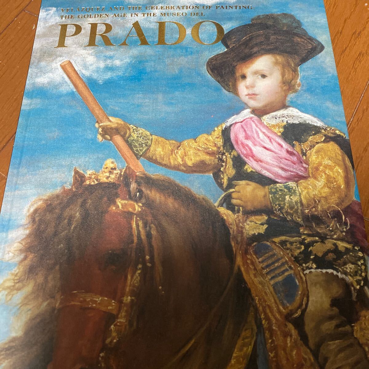 プラド美術館展 図録拍卖