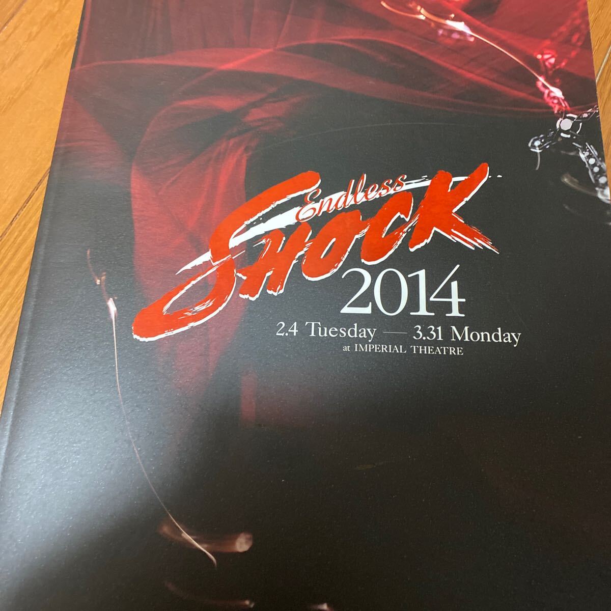 Shock 2014 パンフレット拍卖