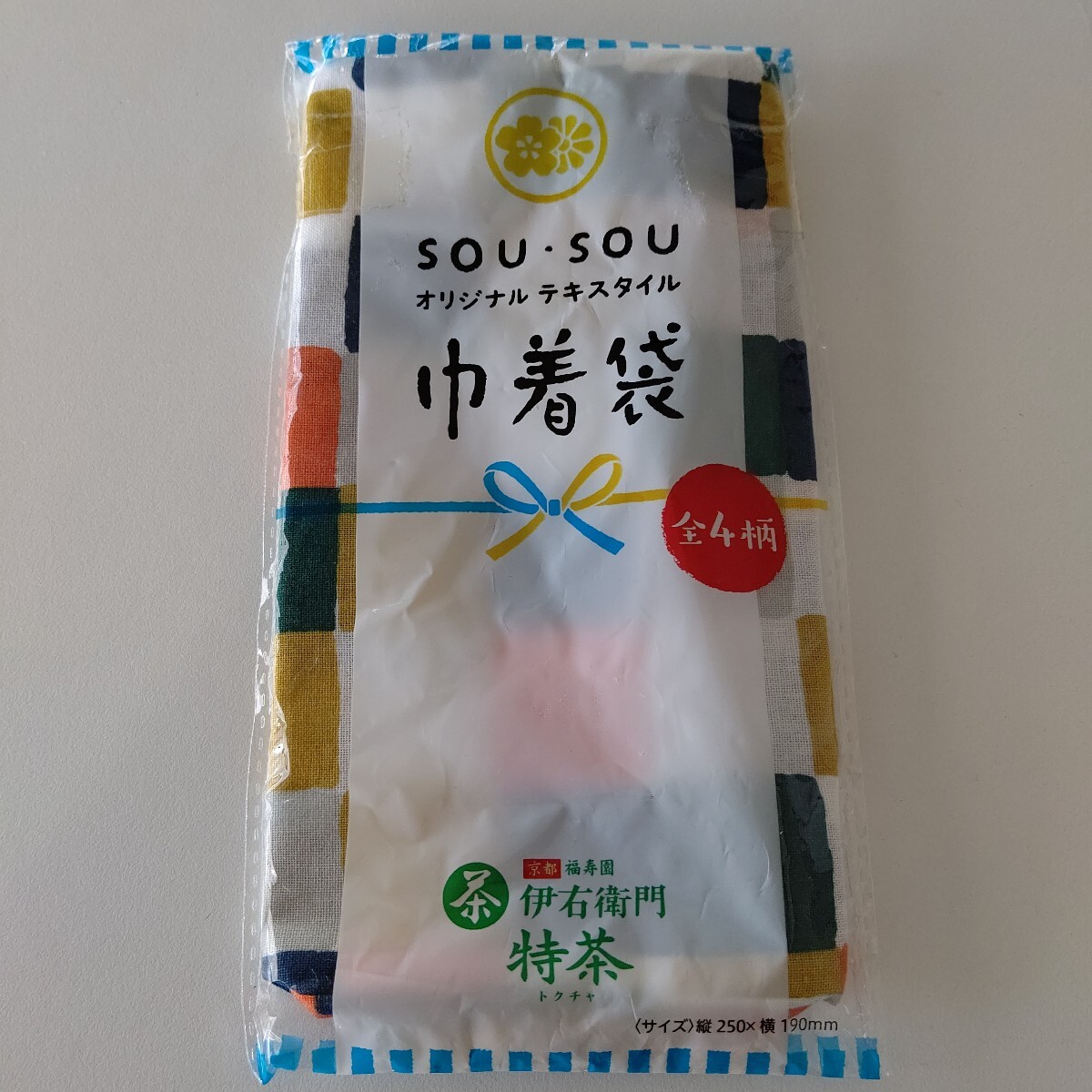新品未使用 伊右衛門 SOU・SOU 巾着袋 日々 朝茶事拍卖