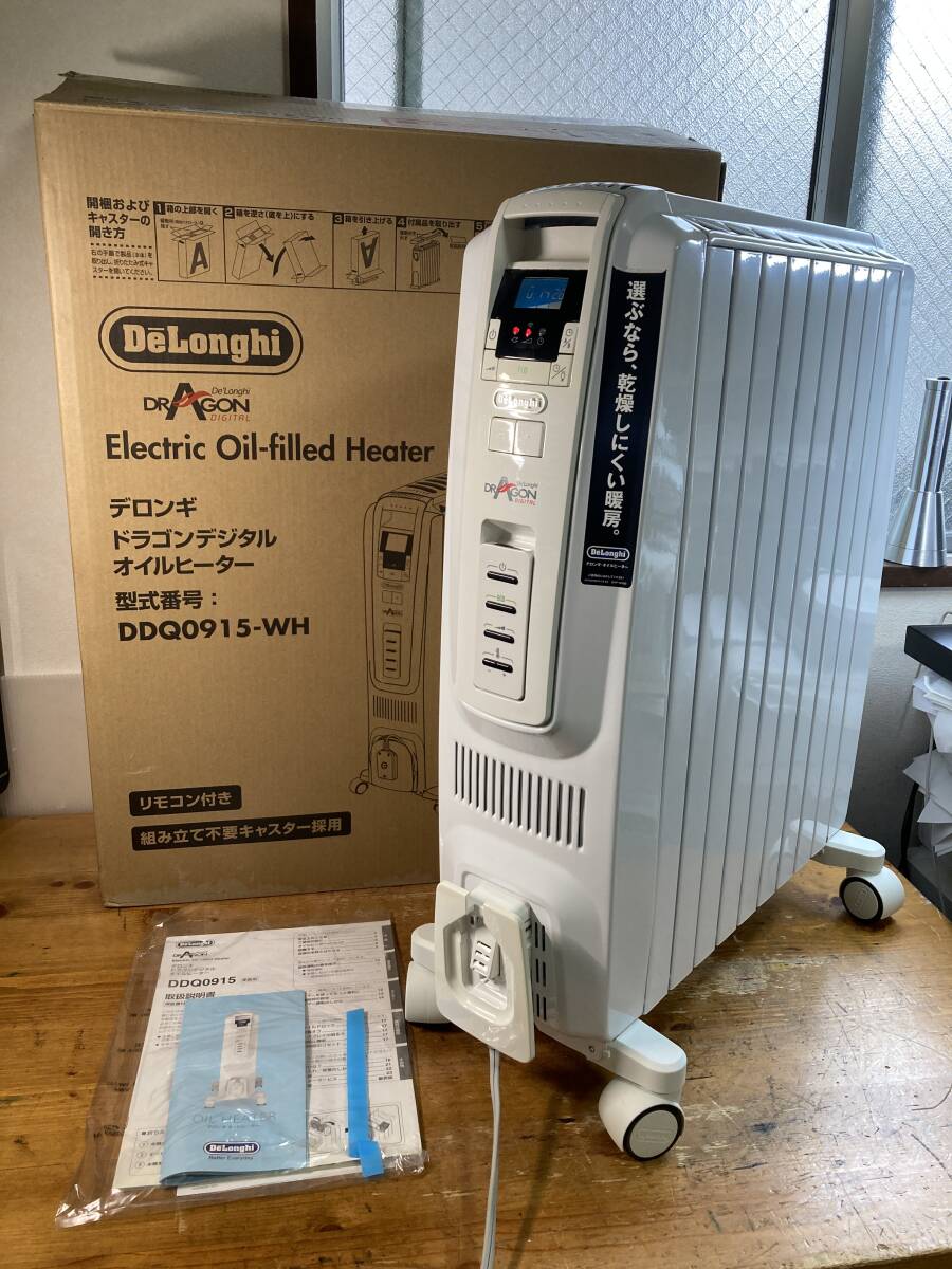 美品 DeLonghi デロンギ ドラゴン デジタル オイル ヒーター DDQ0915 122401ym リモコン付拍卖