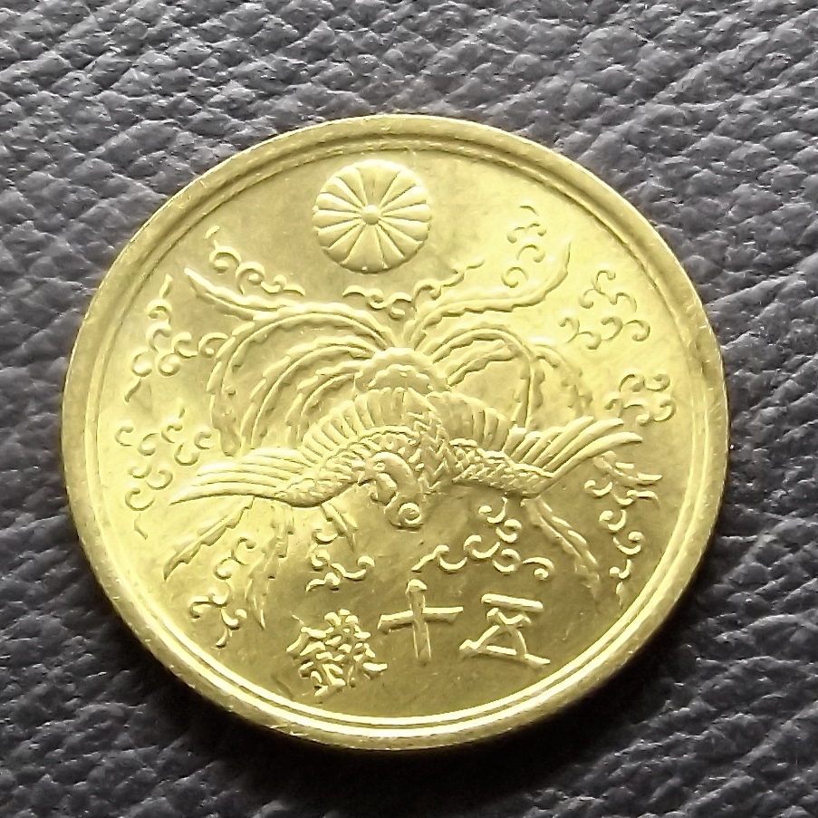 美品 大型50銭黄銅貨 昭和21年 送料無料 (19437)硬貨 古銭 アンティーク 日本 貨幣 近代 コレクション コイン拍卖