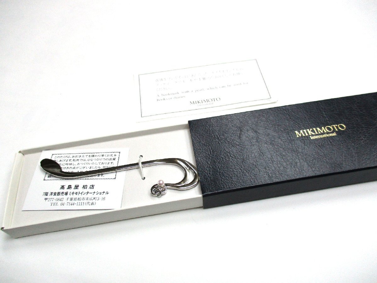 ★とちぎ屋!【MIKIMOTO】ミキモト・インターナショナル ブックマーカー ベビーパール!優雅な逸品!!★拍卖
