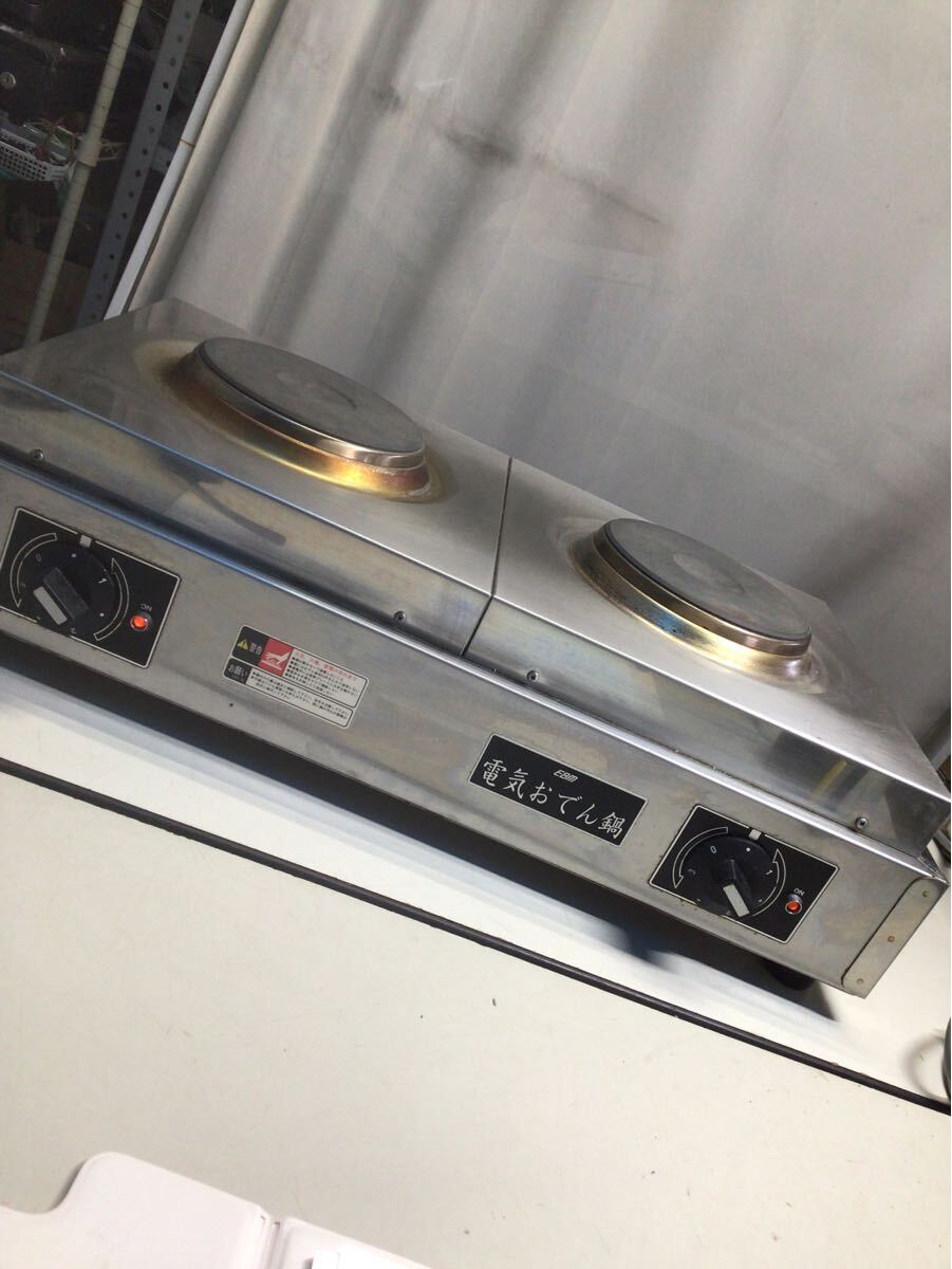 YS5416 EBM 電気おでん鍋 2尺 TP-8 電気コンロ 100v 業務用 厨房機器 お120拍卖