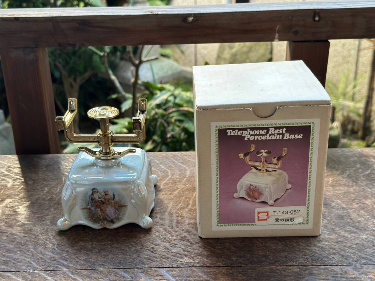 新品 昭和レトロ テレフォンレスト 受話器置き  愛の賛歌 売り切り!拍卖