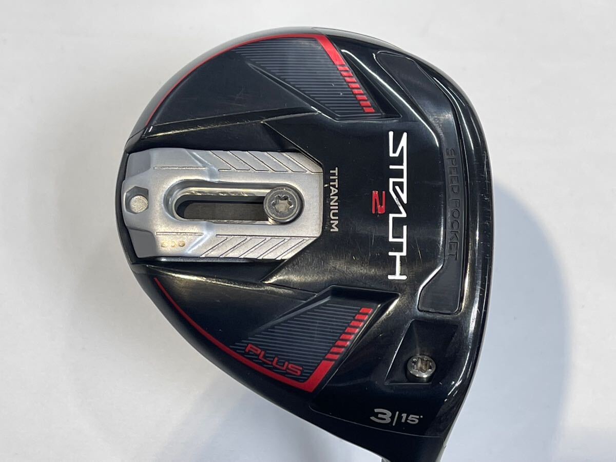 本州のみ送料無料◇FW ◇テーラーメイド◇STEALTH2 PLUS◇TM50 TENSEI SILVER◇15度◇SR◇43.25in◇310g◇カバーなし拍卖