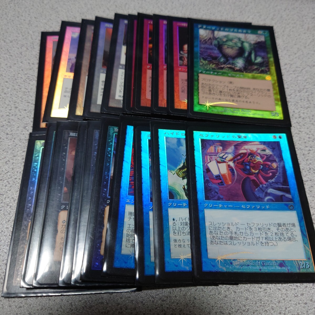 MTG TOR コモン アンコモン まとめ 日本語foil 20枚セット トーメント 旧枠 即決拍卖