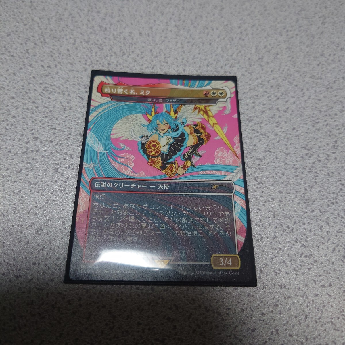 MTG SLD 鳴り響く名、ミク 贖いし者、フェザー 日本語 一枚 ボーダーレス Secret lair 初音ミク シークレットレイヤー 即決拍卖