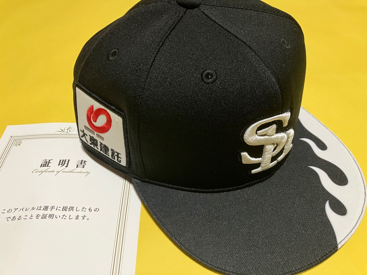 山川穂高選手証明書付き!選手提供品・支給品・実使用?SUMMER BOOSTキャップ 福岡ソフトバンクホークス 2024ラッキーパック封入品 二冠拍卖