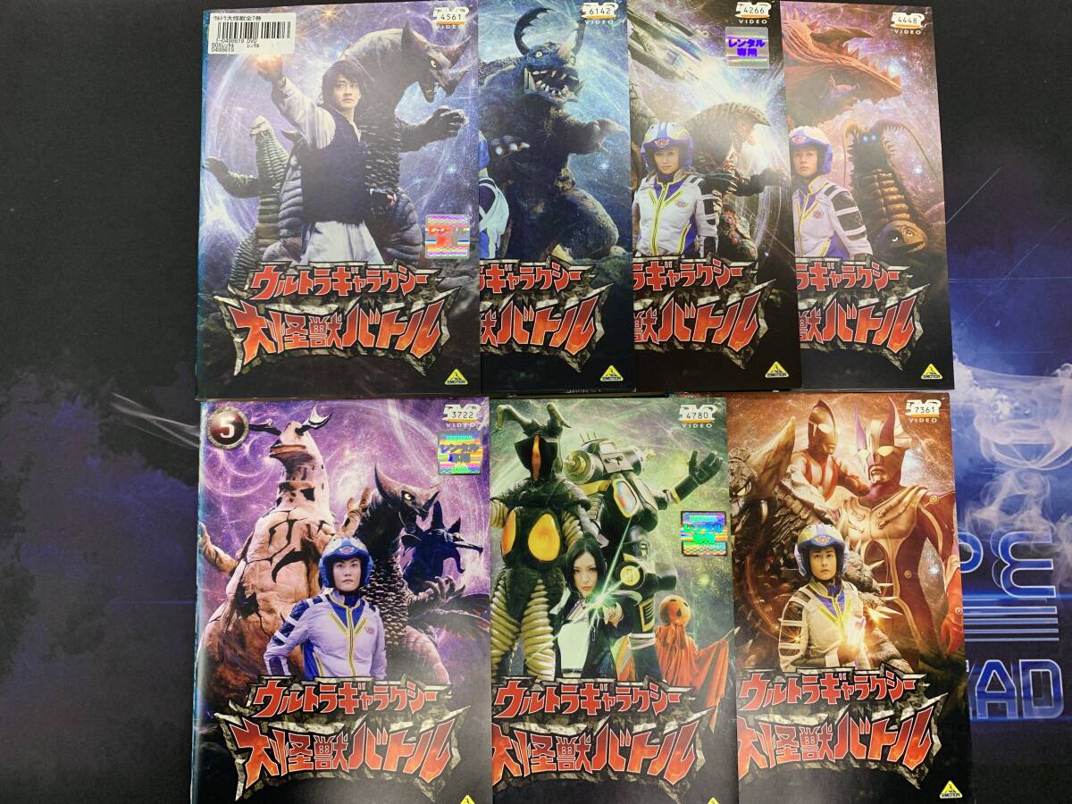 ウルトラギャラクシー 大怪獣バトル 全7巻セット / レンタル落ちDVD拍卖