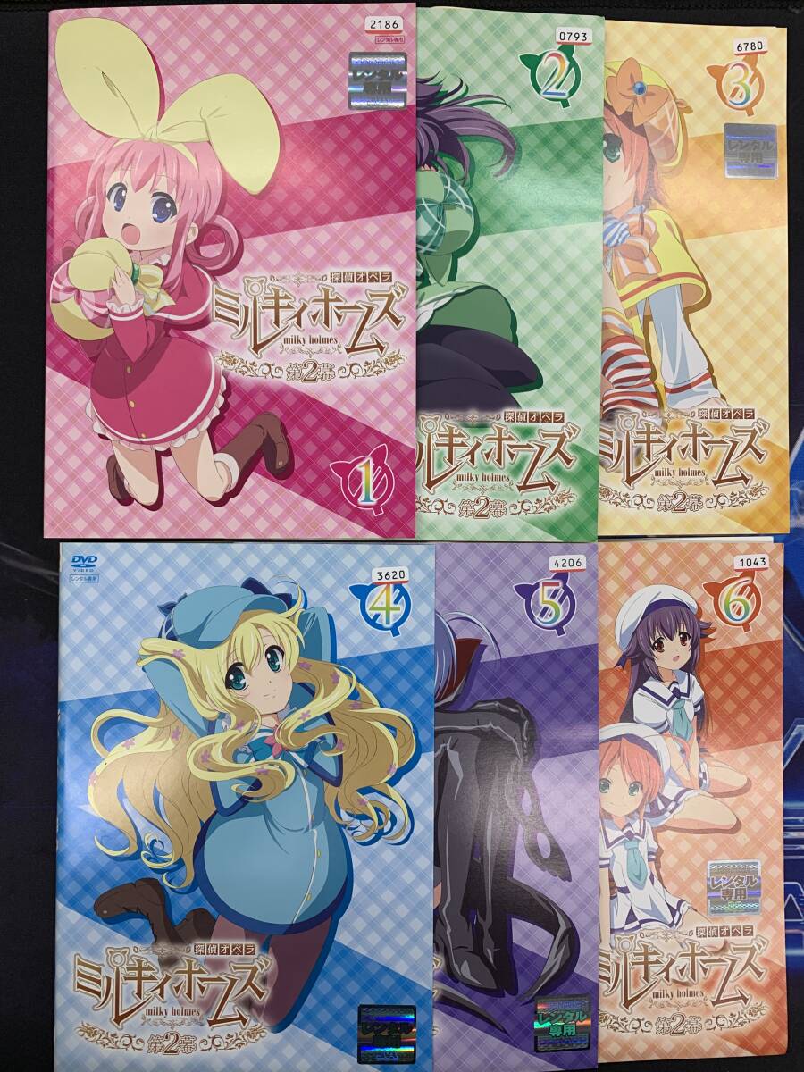 探偵オペラ ミルキィホームズ 第2幕 全6巻 / レンタル落ちDVD拍卖