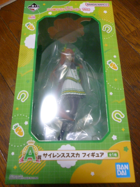 ★【未開封】A賞 サイレンススズカ フィギュア 一番くじ ウマ娘 プリティーダービー 10弾拍卖