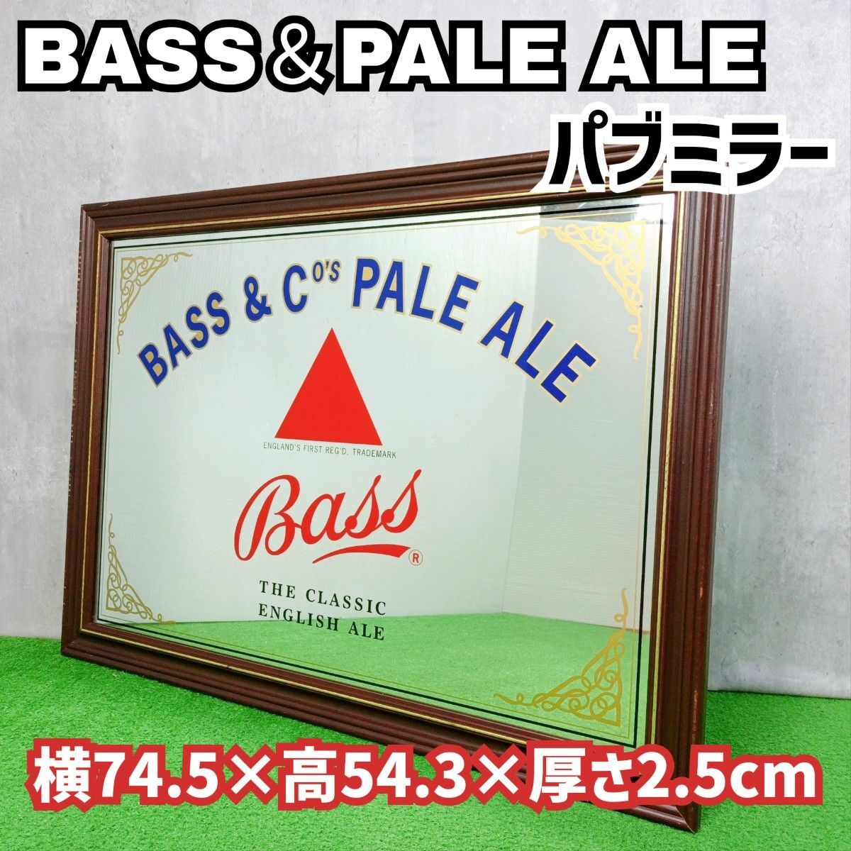 稀少 レトロ BASS&PALE ALEENGLISH ALE バス ペールエール パブミラー 鏡 壁掛け Y24121202拍卖