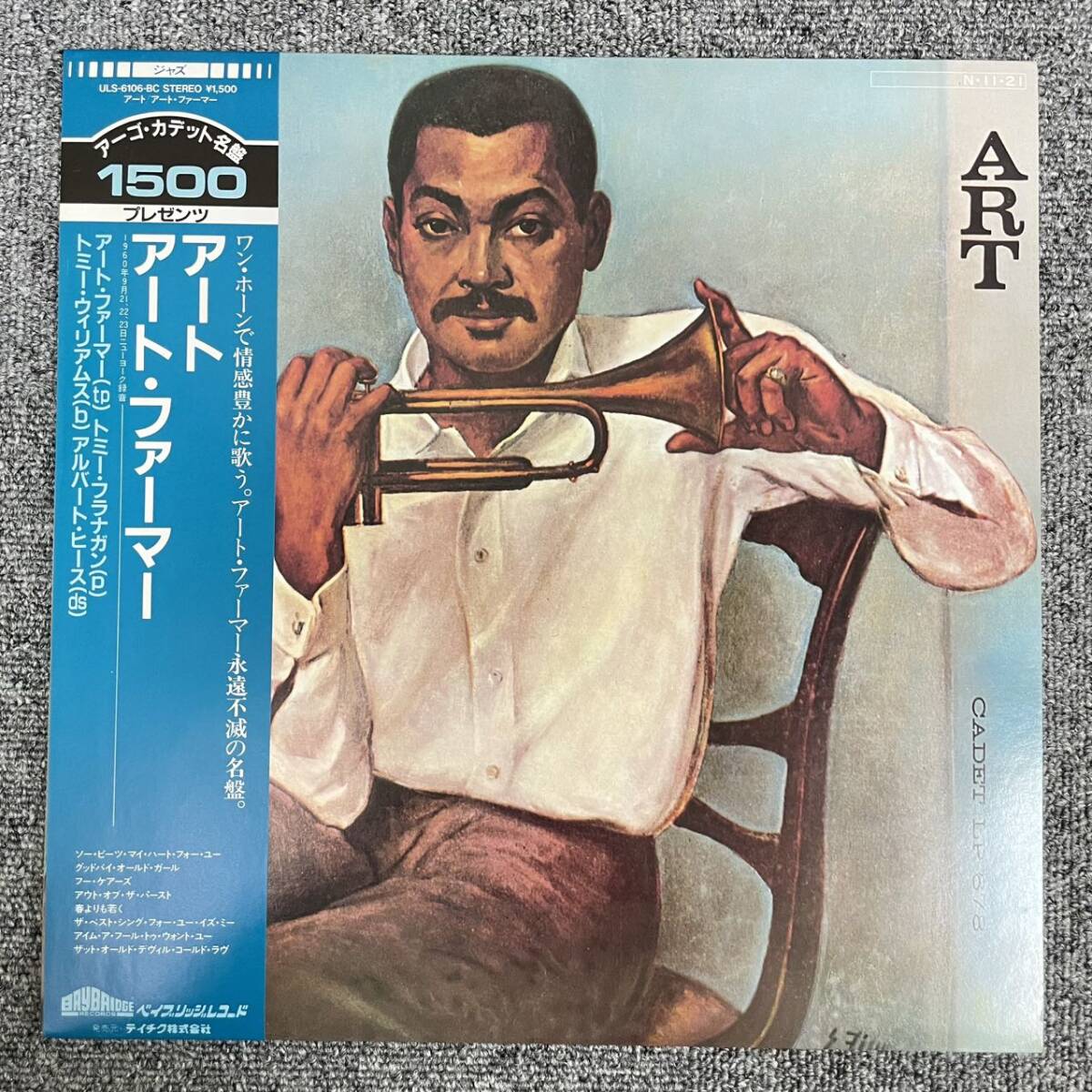 LP/ART FARMER Art アート・ファーマー /Cadet ULS-6106-BC/ TOMMY FLANAGAN TRIO 屈指のワンホーン人気作/NF121314拍卖