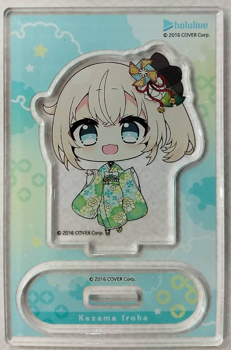 ほろ~かる京都編 ミニキャラトレーディングアクリルスタンド 風真いろは【HOLOCAL KYOTO Acrylic Stand Kazama Iroha ホロライブ hololive拍卖