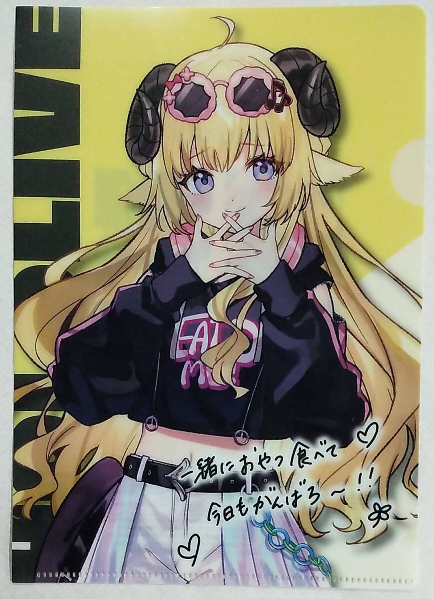 ホロライブ×ファミリーマート ホロマート 初夏のホロまつり A5サイズクリアファイル 角巻わため【hololive Clear Folder Tsunomaki Watame拍卖