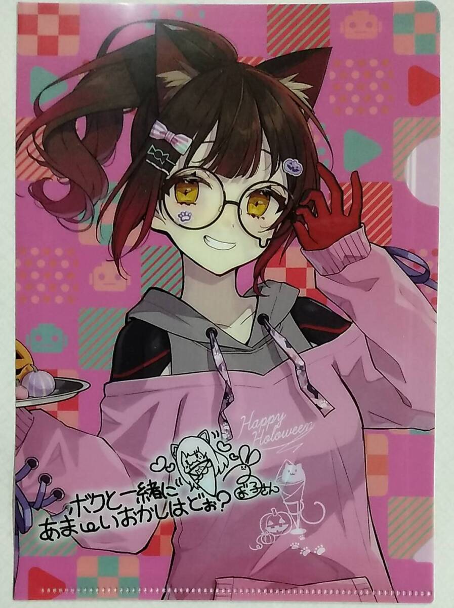 ホロライブ × ファミリーマート ホロマート vol.5 Happy Haloween オリジナルA5クリアファイル ロボ子さん ホロウィンver. hololive拍卖