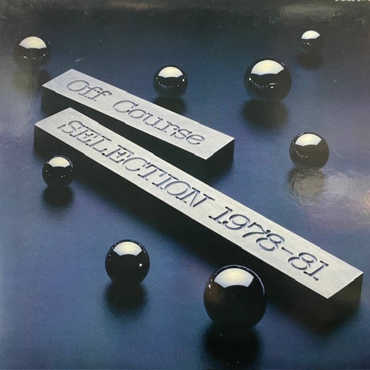 ★オフコース - Selection 1978-81(★盤面極上品!)拍卖
