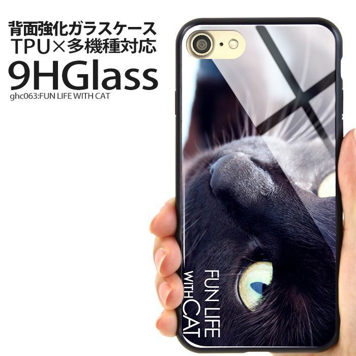 美品です 特許出願済 表面硬度9H 美しい強化ガラス スマフォ ケース 黒猫の瞳 iPhone11 Pro拍卖