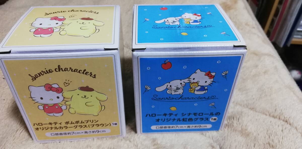 ハローキティ 非売品オリジナルグラス 未使用 2個拍卖