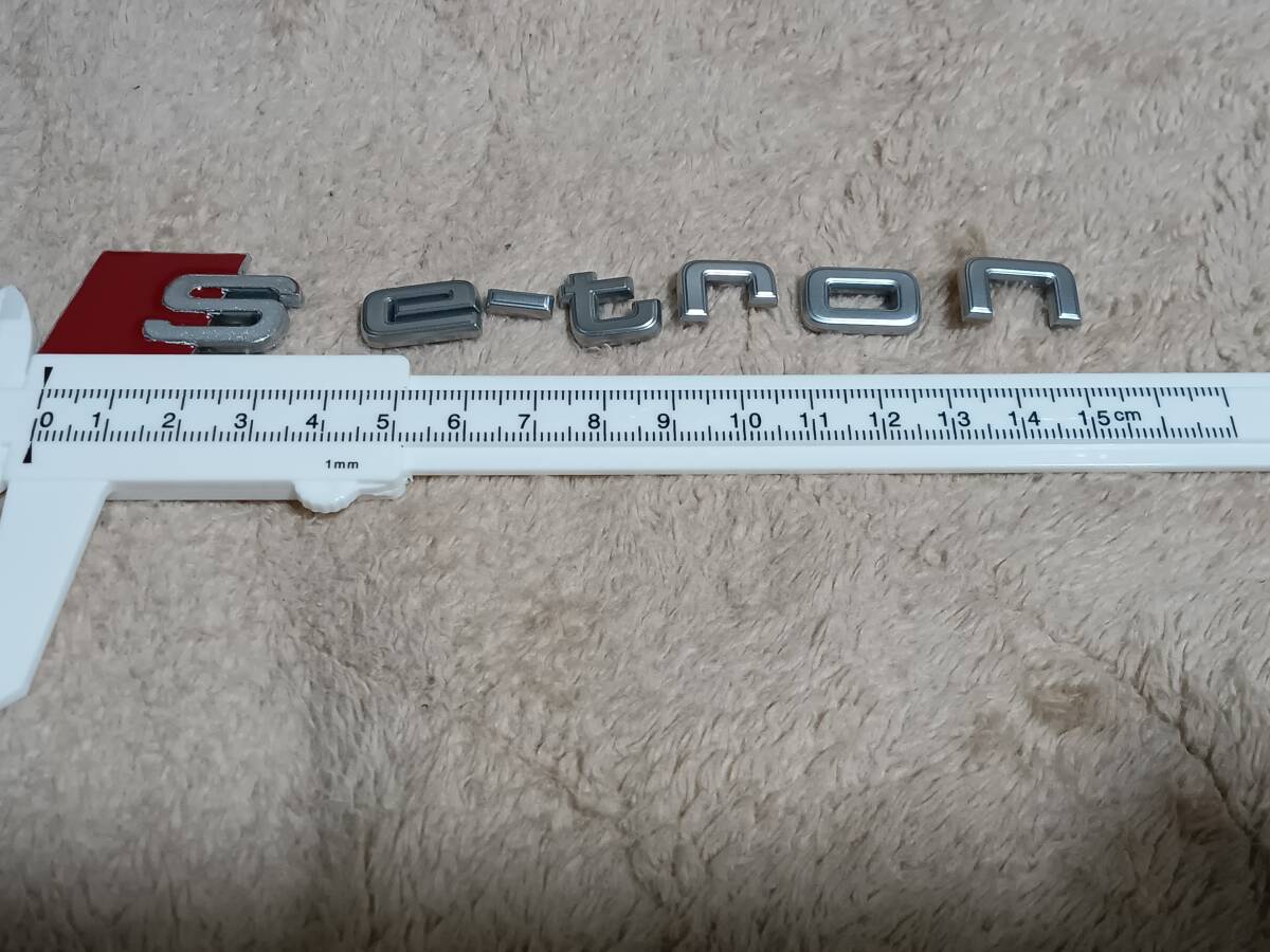 アウディ純正 S e-tronエンブレム 中古拍卖