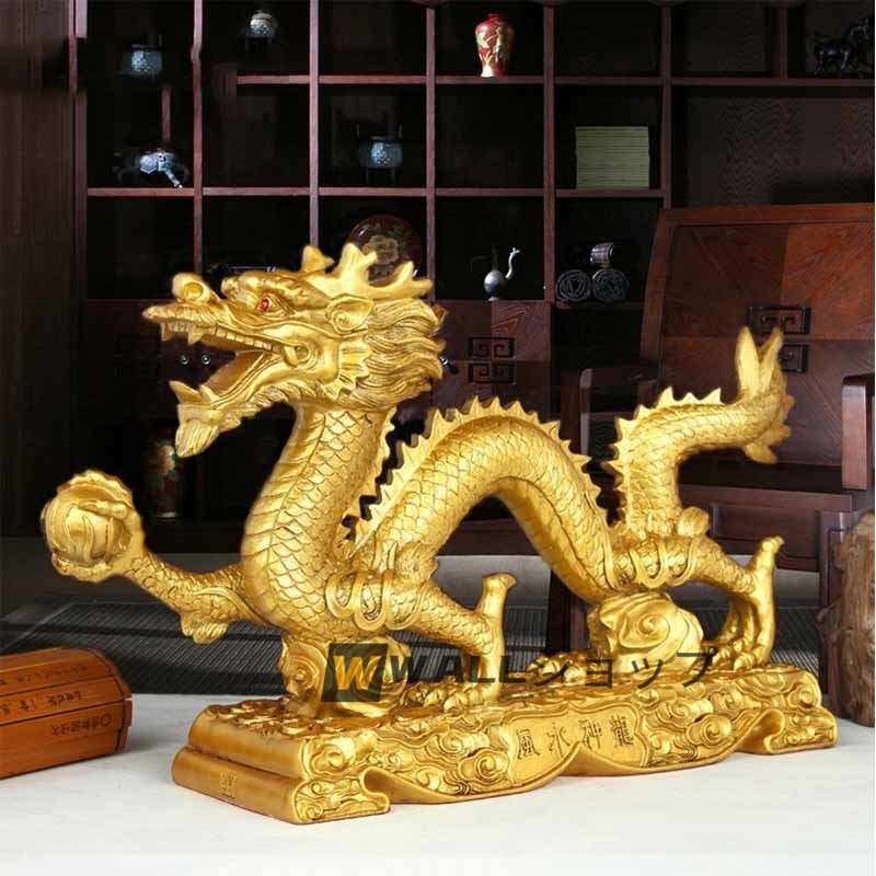 高品質 人気商品★新品ドラゴン オブジェ インテリア 風水 金運 ボール 金 玄関 開運 縁起物コレクションに龍の置物拍卖
