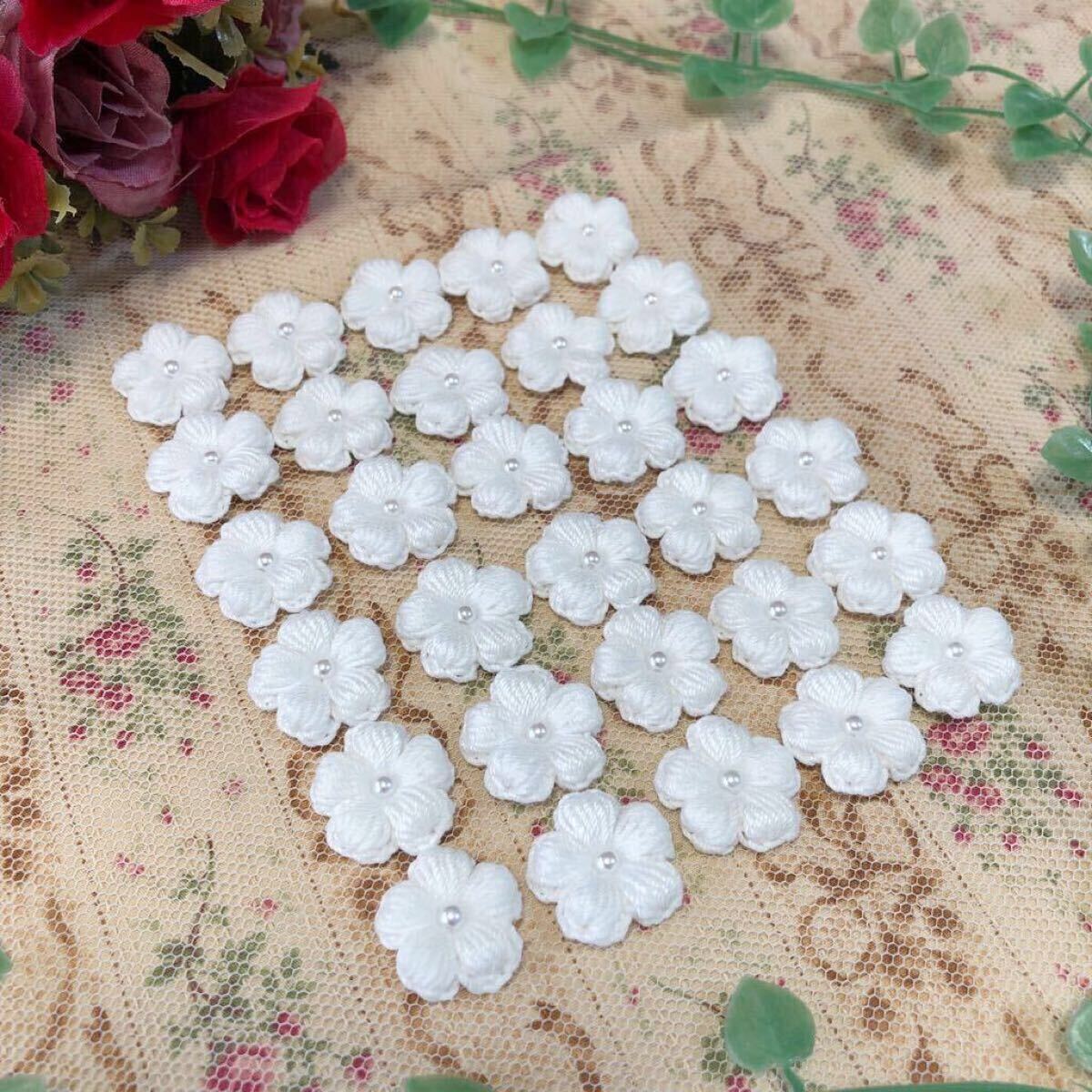 (No.65)☆ハンドメイド☆ぷっくりお花ミニ【ホワイト】30枚レース糸 モチーフ パーツ等に拍卖