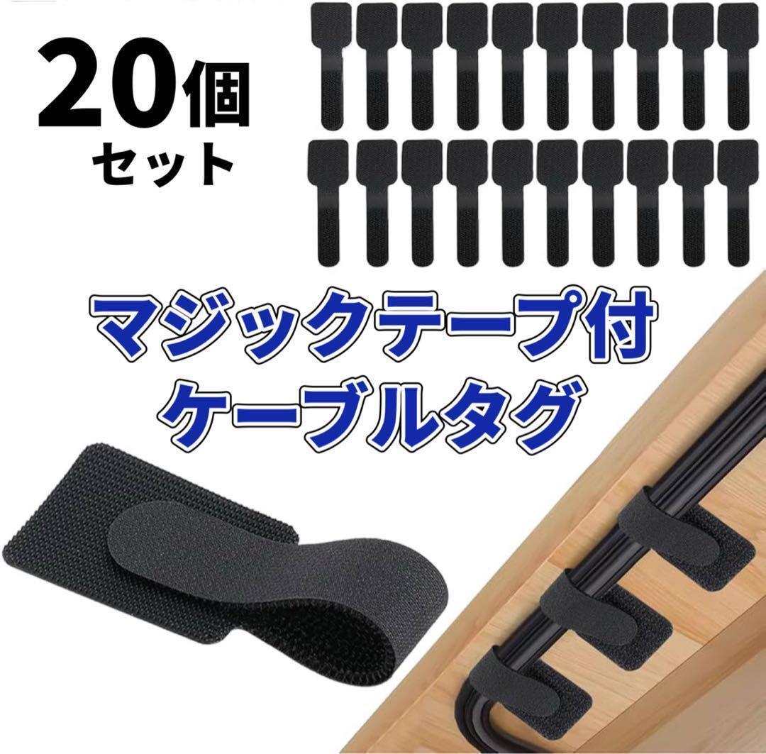 粘着式 結束バンド 20本 面ファスナー 結束バンド ワイヤホルダー M57拍卖