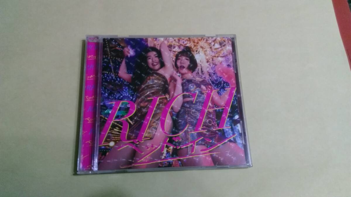 送料込 ベッド・イン - Rich拍卖