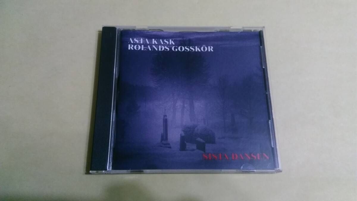 Asta Kask / Rolands Gosskor - Sista Dansen☆Strebers RADIOAKTIVA RAKER Sotlimpa Ebba Gron Lastkaj 14 Attentat Kottgrottorna拍卖