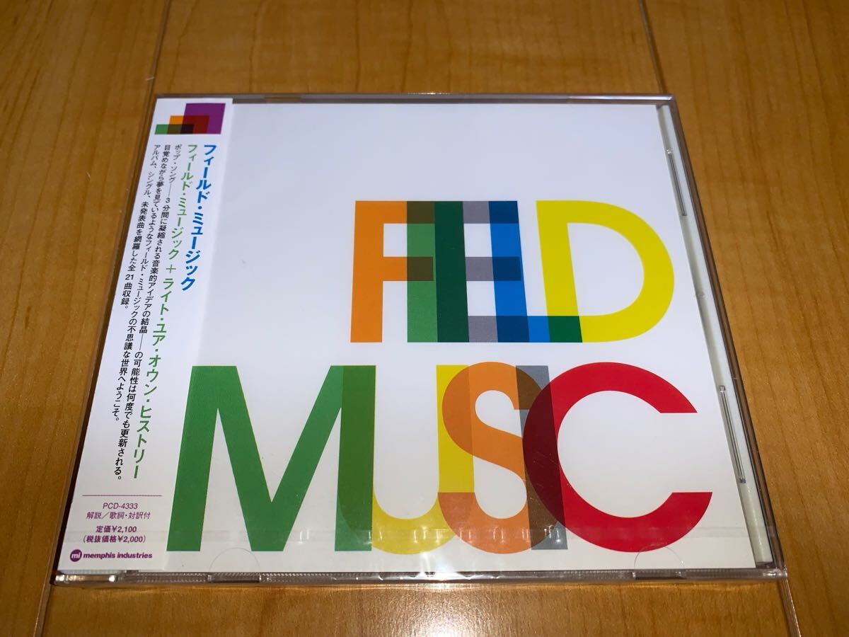【国内盤未開封CD】Field Music / フィールド・ミュージック+ライト・ユア・オウン・ヒストリー / Write Your Own History拍卖
