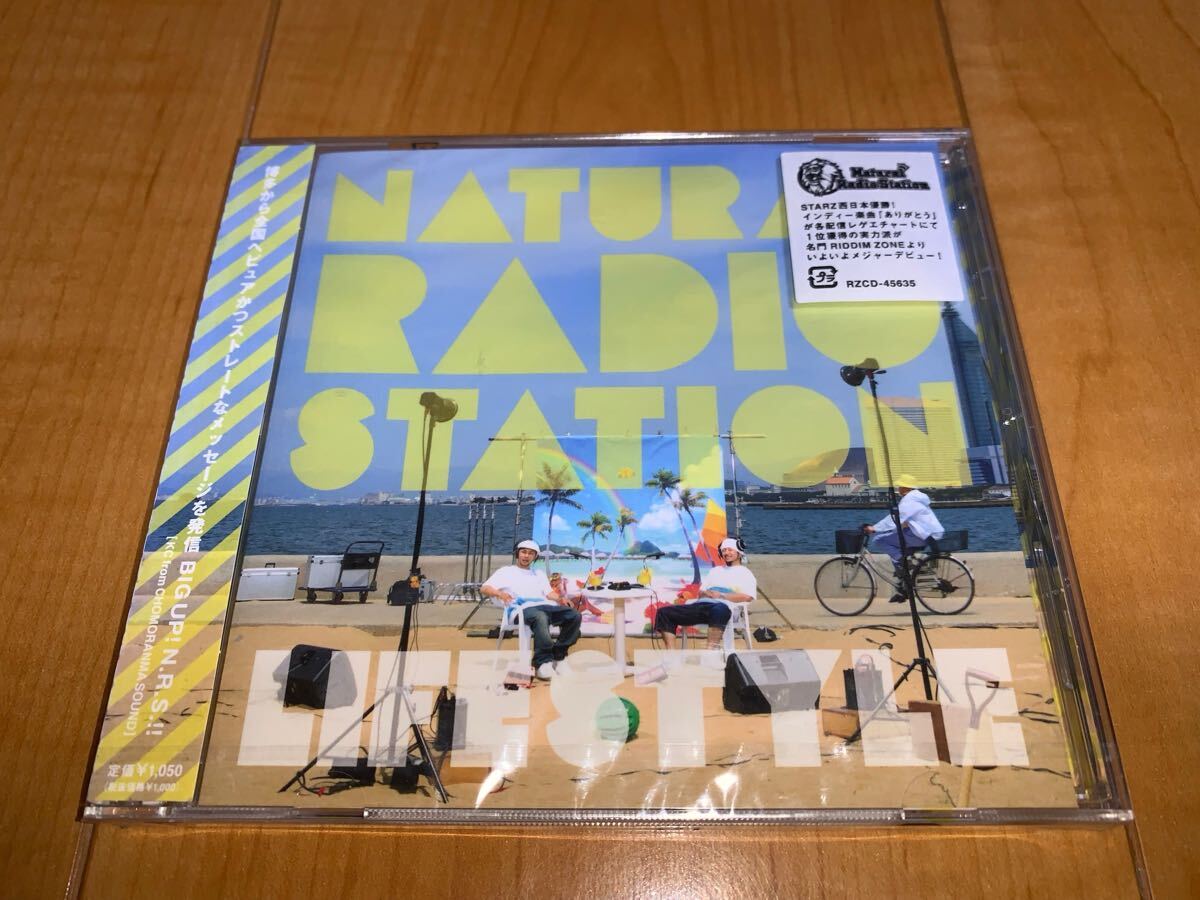 【即決送料込み】Natural Radio Station / LIFESTYLE拍卖