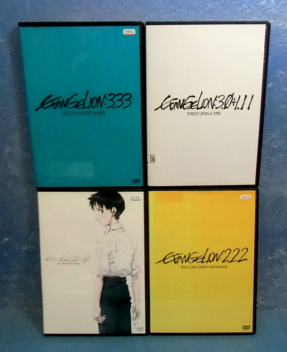 ◆エヴァンゲリヲン新劇場版全4巻/シン・エヴァンゲリオン◆庵野秀明拍卖