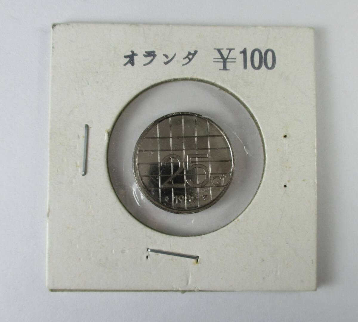 M-777 オランダ 25セント 硬貨1989 コイン 紙コインホルダー入 美品 未使用 拍卖