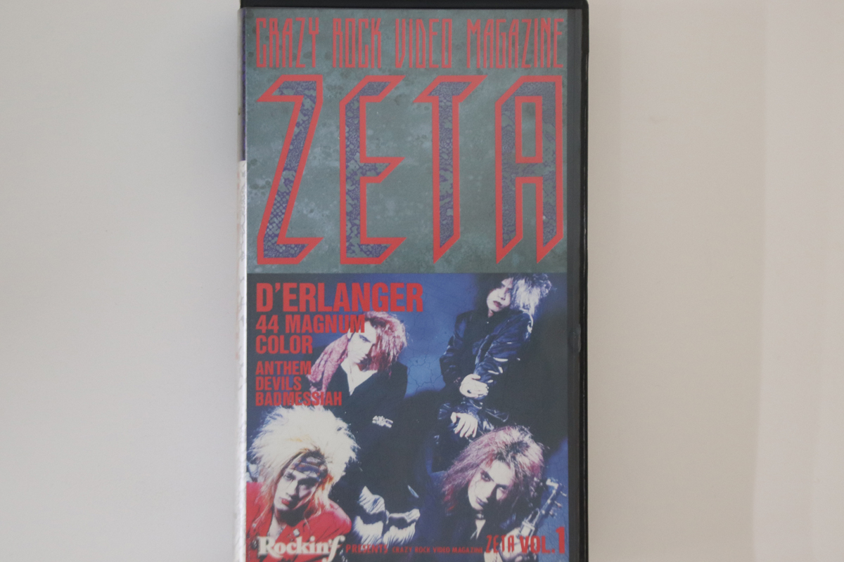 VHS Various Zeta Vol.1 創刊号 デランジェ ZETA001 ロッキンF /00300拍卖