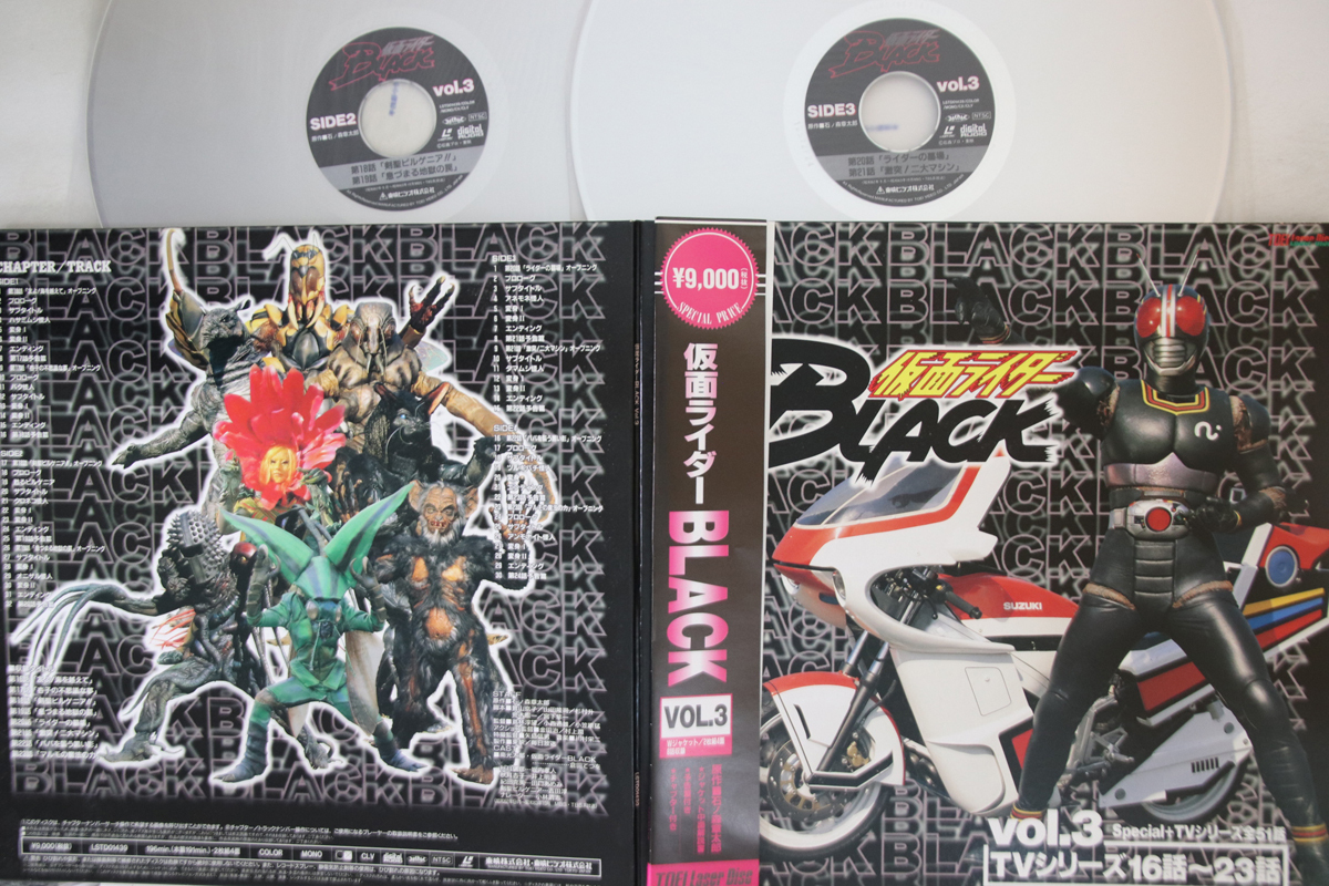 2discs LASERDISC 特撮 仮面ライダー Black Vol.3 LSTD01439 TOEI /01400拍卖