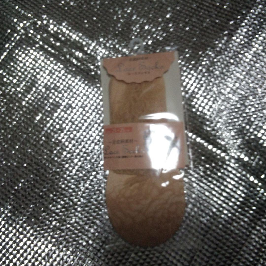 ベージュ レースソックス 足底綿素材 サイズ 23〜25拍卖