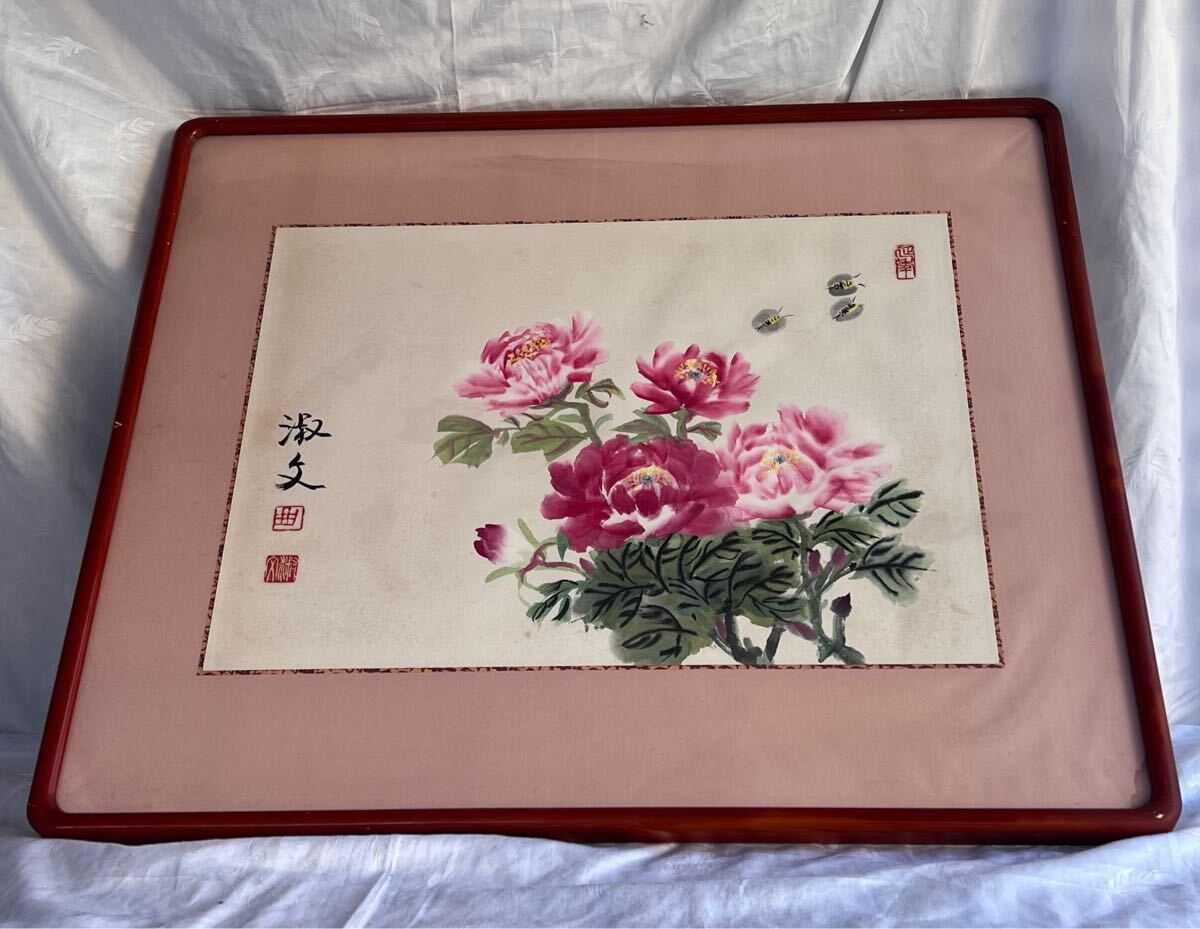 ◆【模写】夏花 淑文 中国◆B-2135拍卖