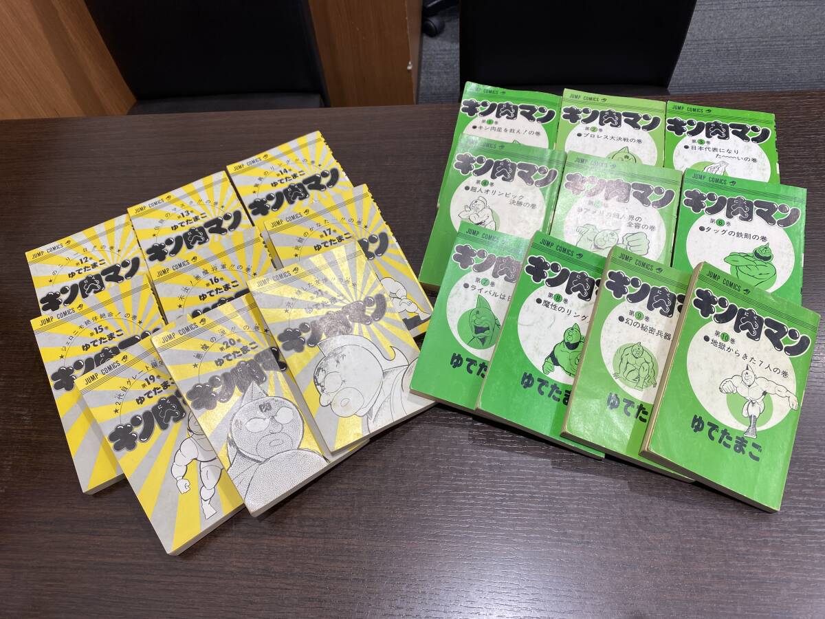 漫画本 集英社 ジャンプ・コミック JUMPCOMICS キン肉マン ゆでたまご 1巻-10巻 12巻-17巻 19巻-21巻★1224拍卖