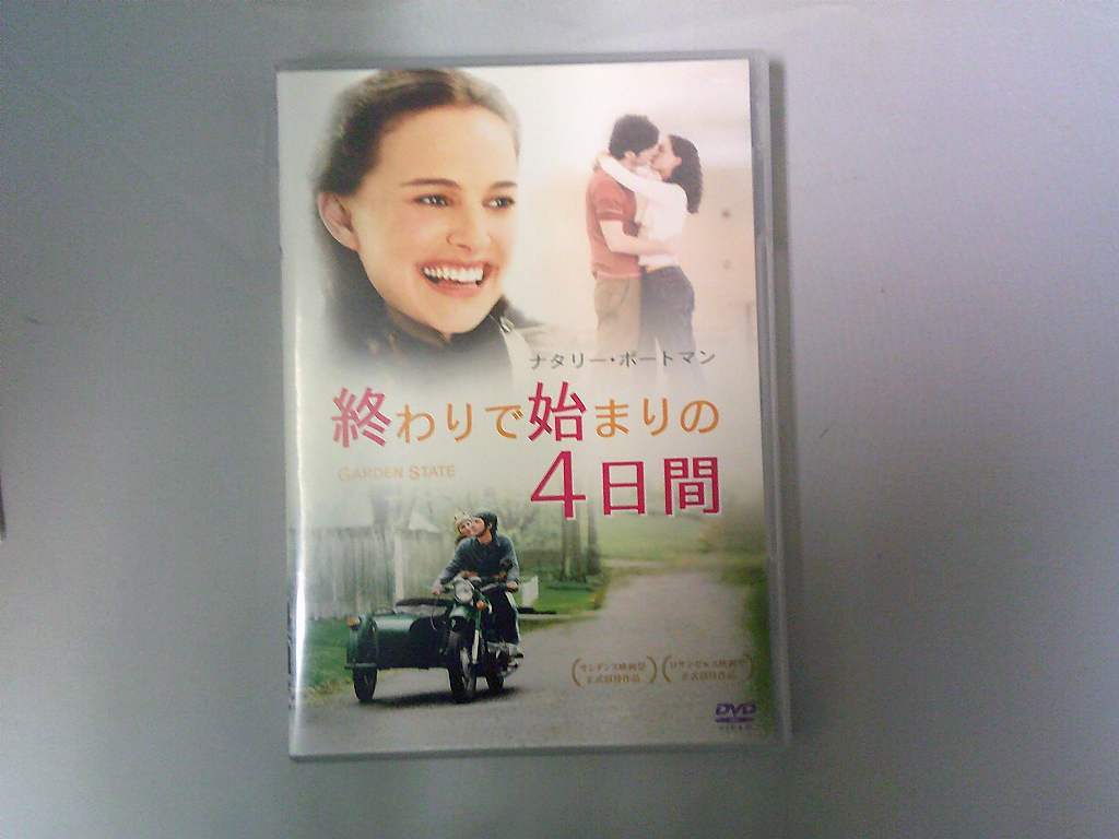 UD809★DVD 終わりで始まりの4日間 ナタリー・ポートマン ケース・ジャケット付き 起動確認済み 盤面良好拍卖