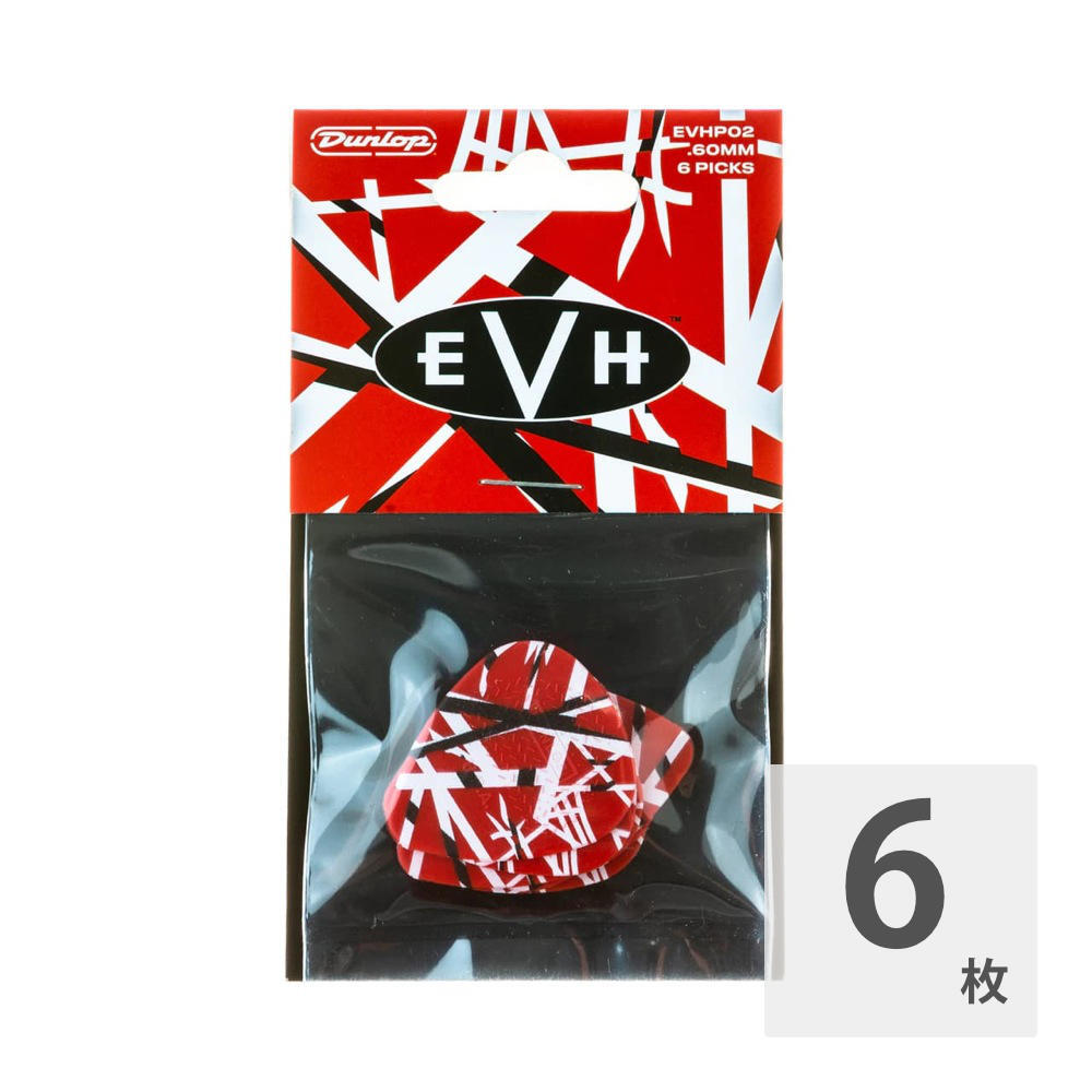 ギターピック 6枚 セット ジムダンロップ EVHP02 EVH MAX-GRIP PICKS FRANKENSTEIN JIM DUNLOP ジムダン拍卖
